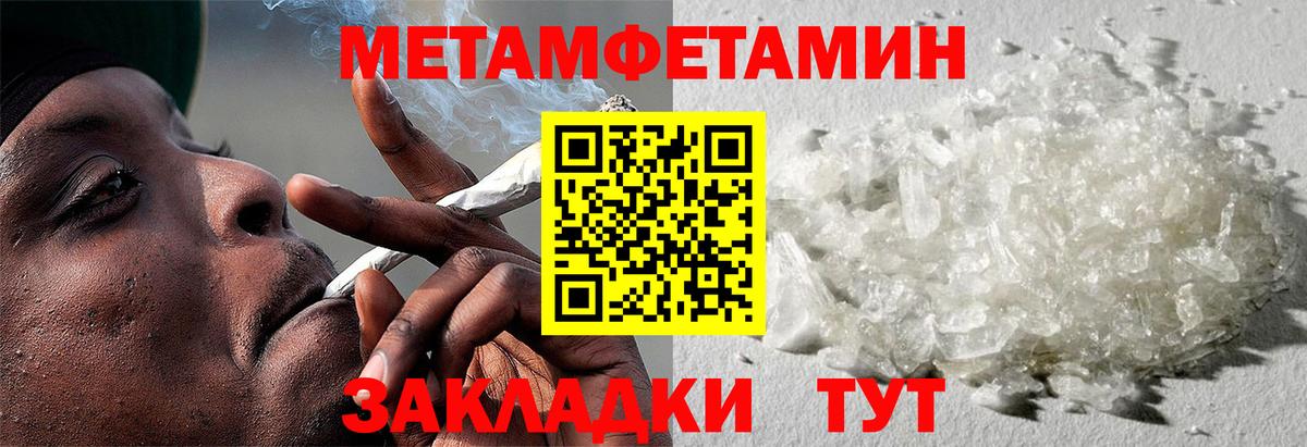 Амфетамин Premium Ярцево