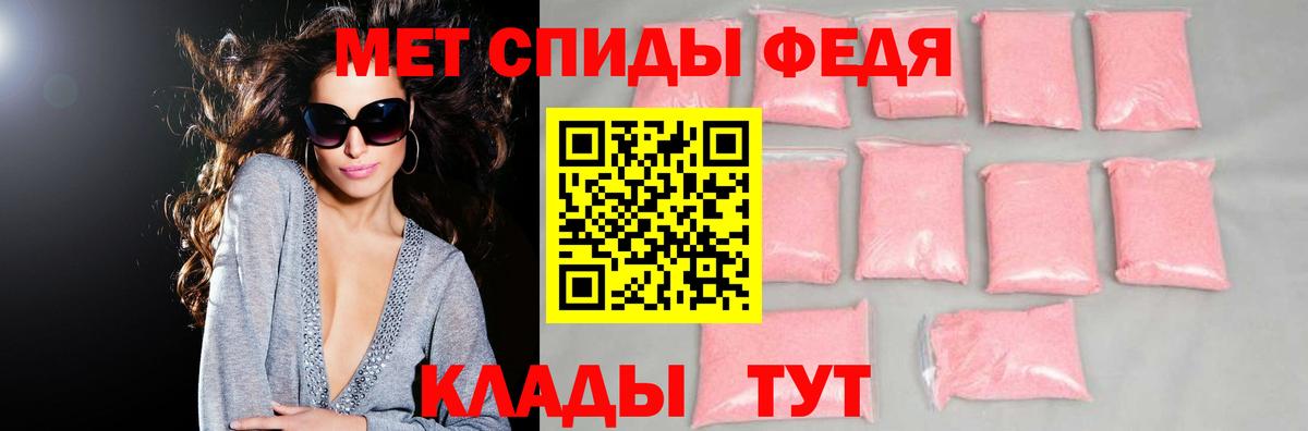 Амфетамин  Вход с VPN  Амфетамин  АМФ VHQ  Ярцево 