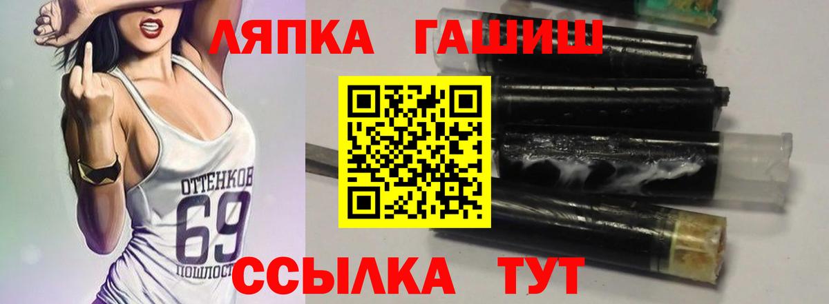 Наркошоп  Мефедрон   Cocaine  LSD-25  Ярцево  НБОМе  ГАШИШ  Вход с VPN  ГАШ  Бошки Шишки 