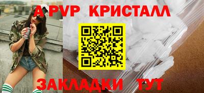 jwh Краснокаменск