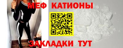 MDMA Краснознаменск