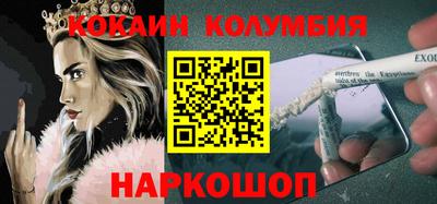 амф Краснодар