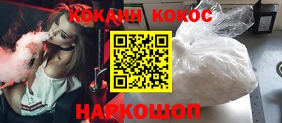 амф Краснодар