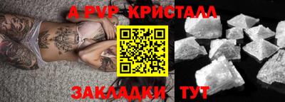 амф Краснодар