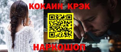 амф Краснодар
