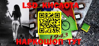 амф Краснодар