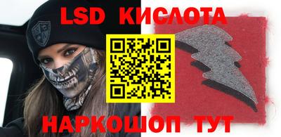 амф Краснодар
