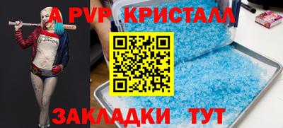 альфа пвп Кулебаки