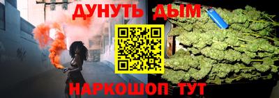 jwh Краснокаменск