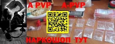 прущие грибы Кумертау