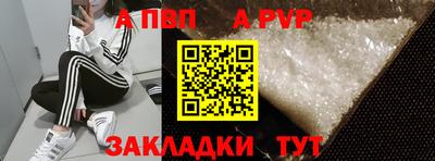 jwh Краснокаменск