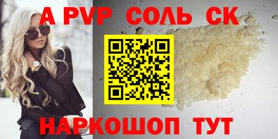 jwh Краснокаменск