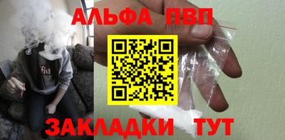 амф Краснодар