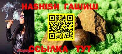 амф Краснодар