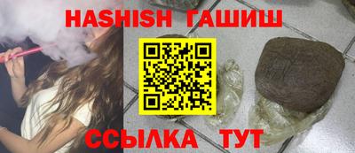 jwh Краснокаменск