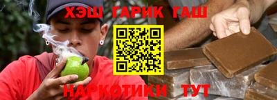 амф Краснодар