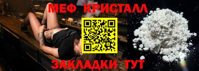 jwh Краснокаменск
