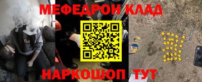 MDMA Краснознаменск