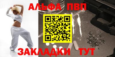 jwh Краснокаменск