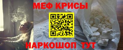 MDMA Краснознаменск