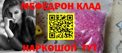 герыч Кунгур