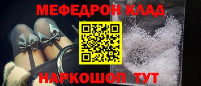 MDMA Краснознаменск