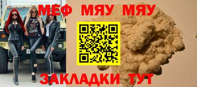 MDMA Краснознаменск