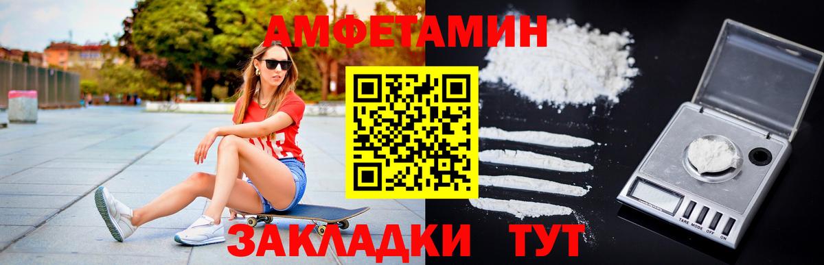 Первитин пудра  Вход с VPN  Ярцево 