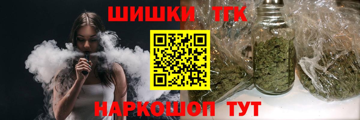 Ярцево  Конопля White Widow  Вход с VPN  Бошки Шишки White Widow 